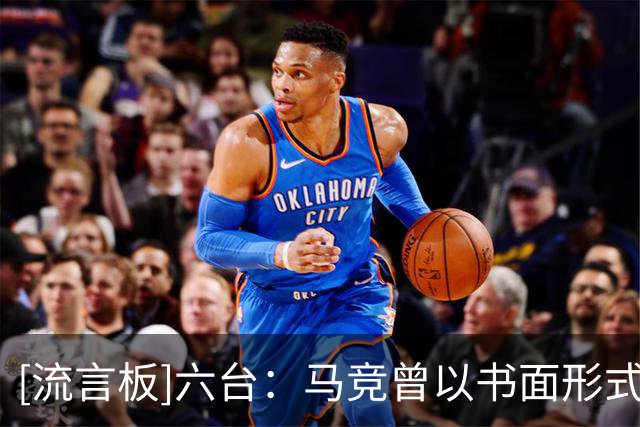 [流言板]六台：马竞曾以书面形式告知阿尔瓦雷斯，同意他加盟巴萨